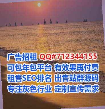 万安供卵科技服务经营部